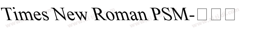 Times New Roman PSM字体转换